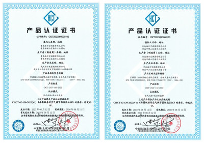 海爾空調獲“母嬰級”認證，為老人和孩子打造安心舒適環境