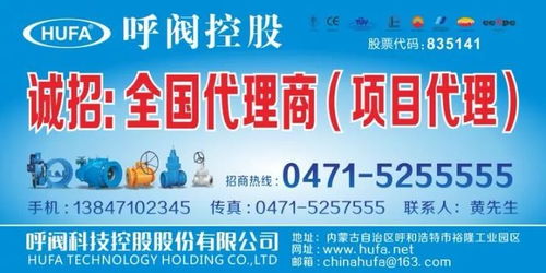 中閥控股攜專業貨物檢驗代理服務，即將精彩亮相南安展會